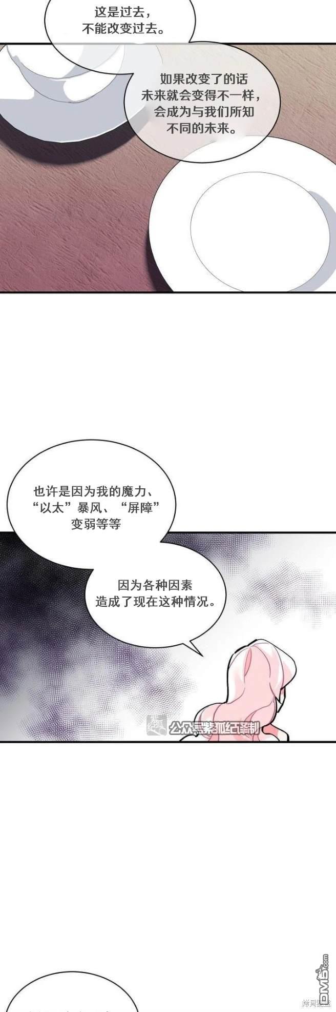第64话7