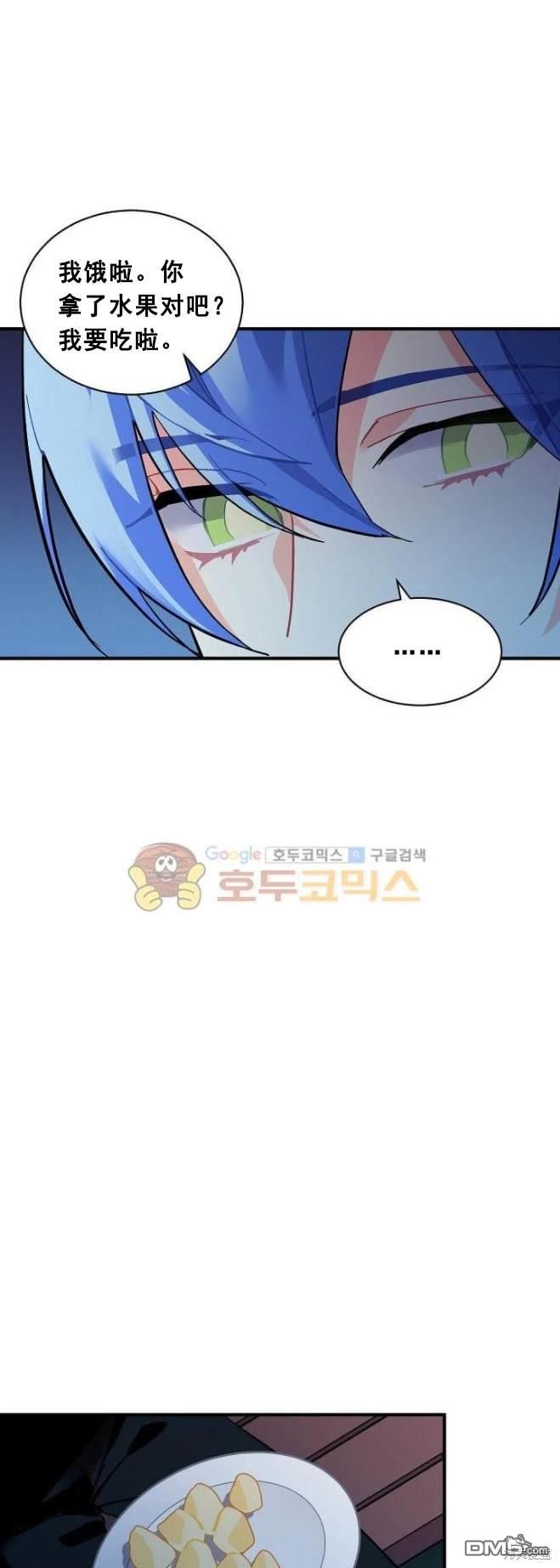 第67话10