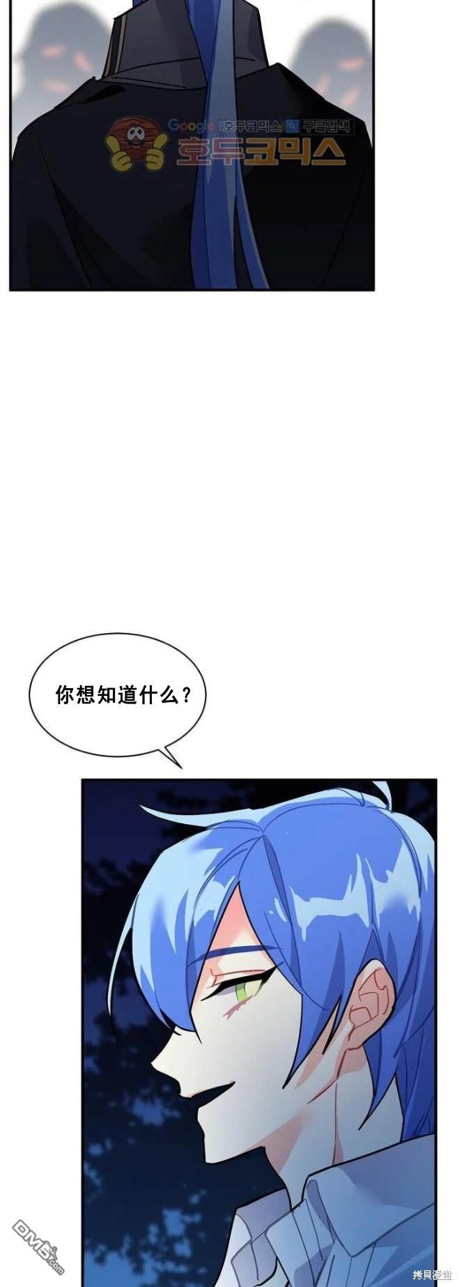 第67话13