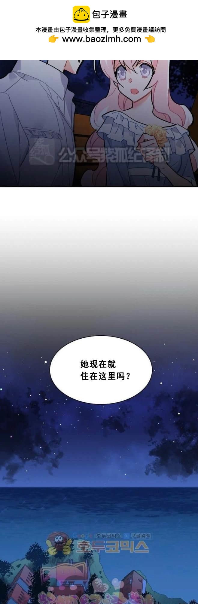 第67话15