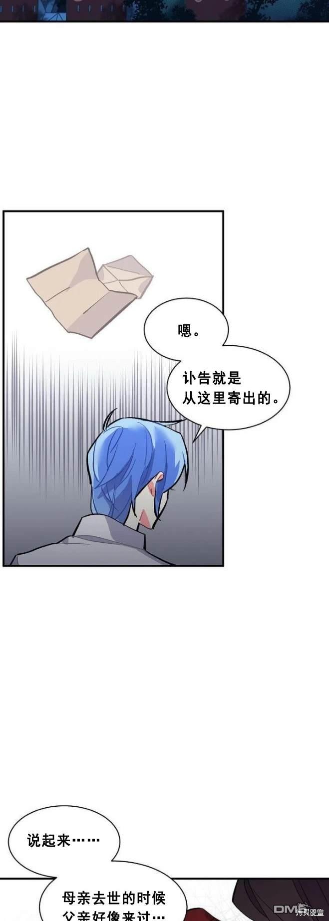 第67话16