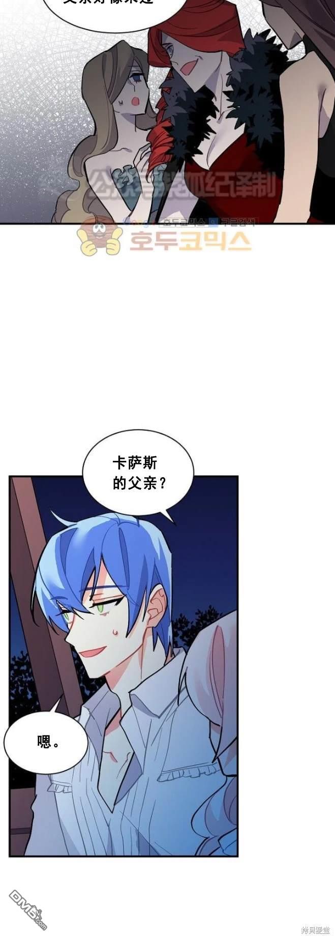 第67话17