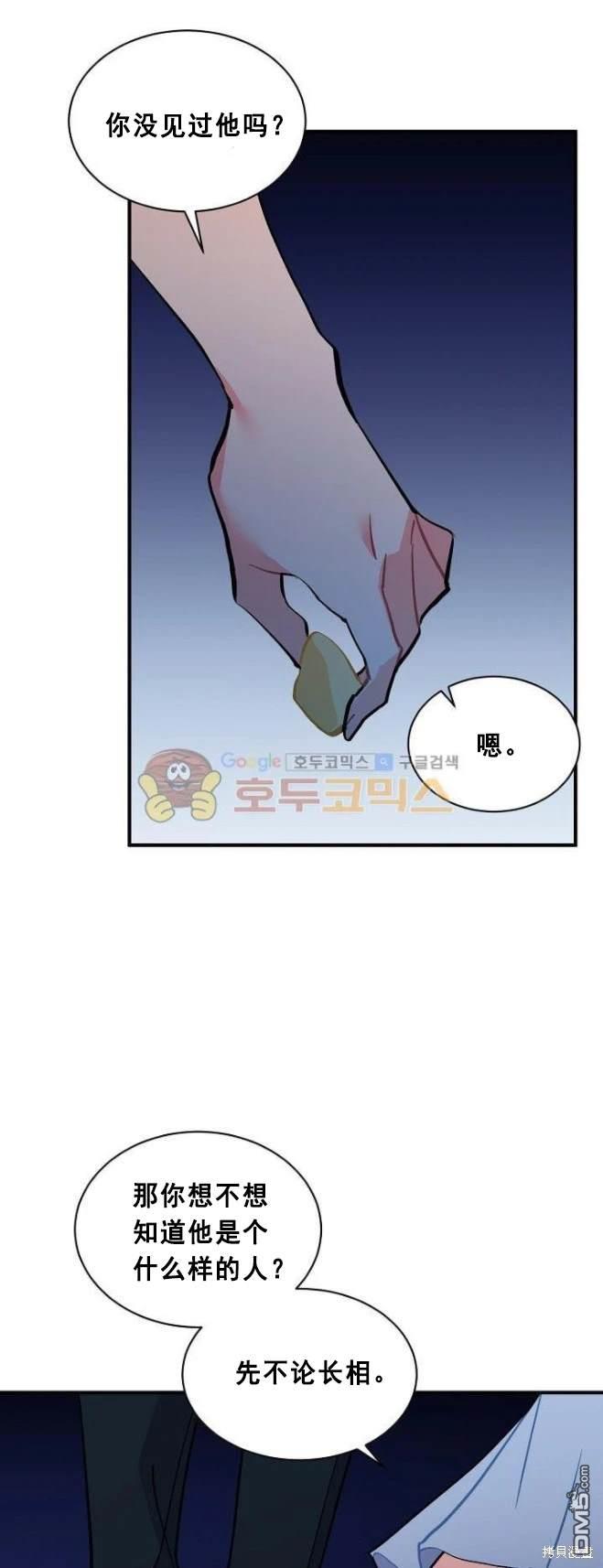 第67话18