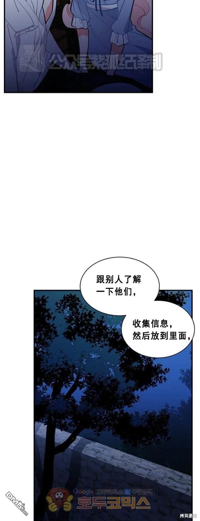 第67话22