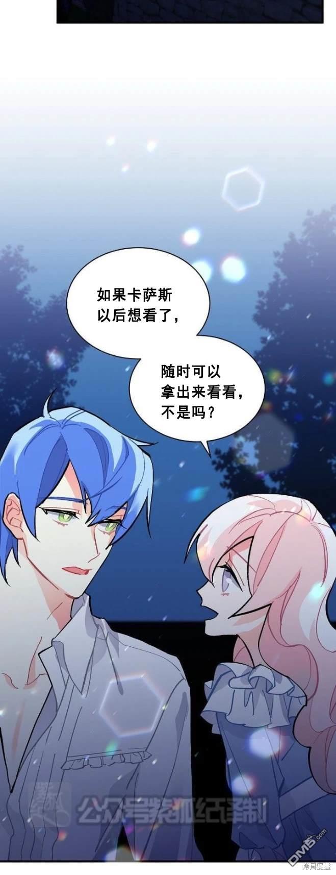 第67话23