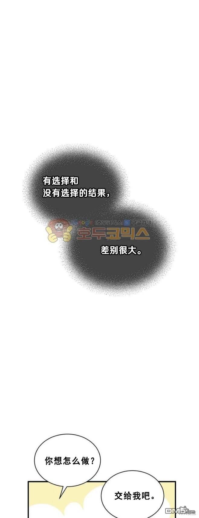 第67话24
