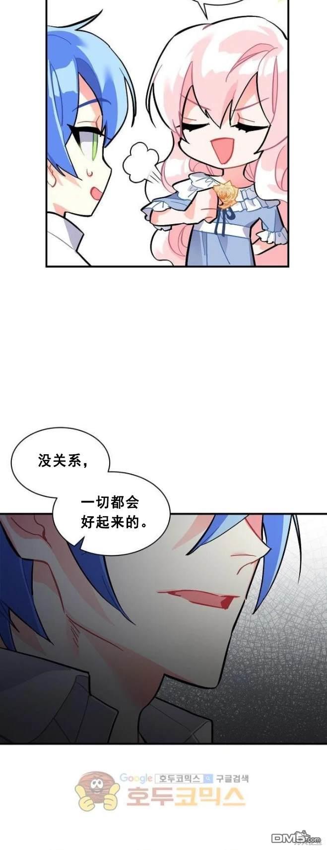 第67话25
