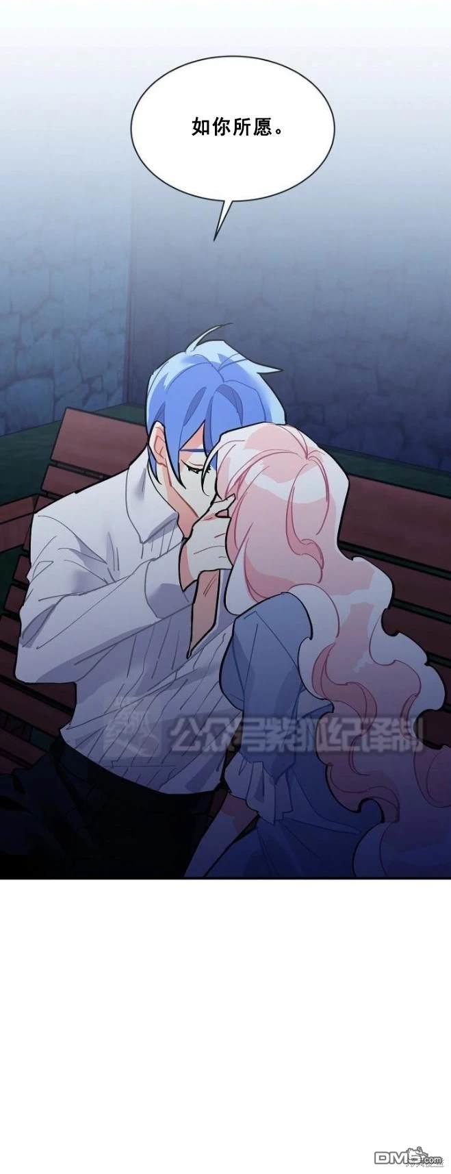第67话26