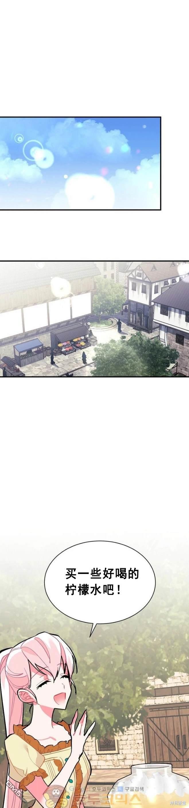 第67话27