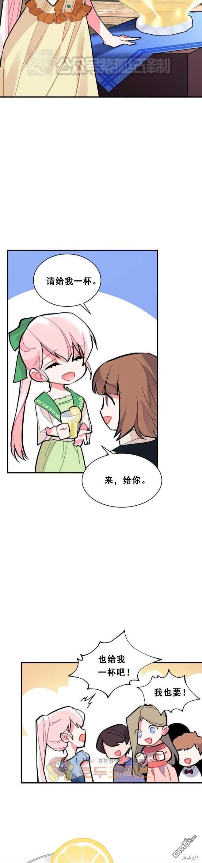 第67话28