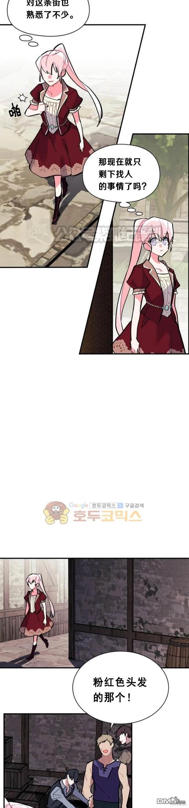 第67话30
