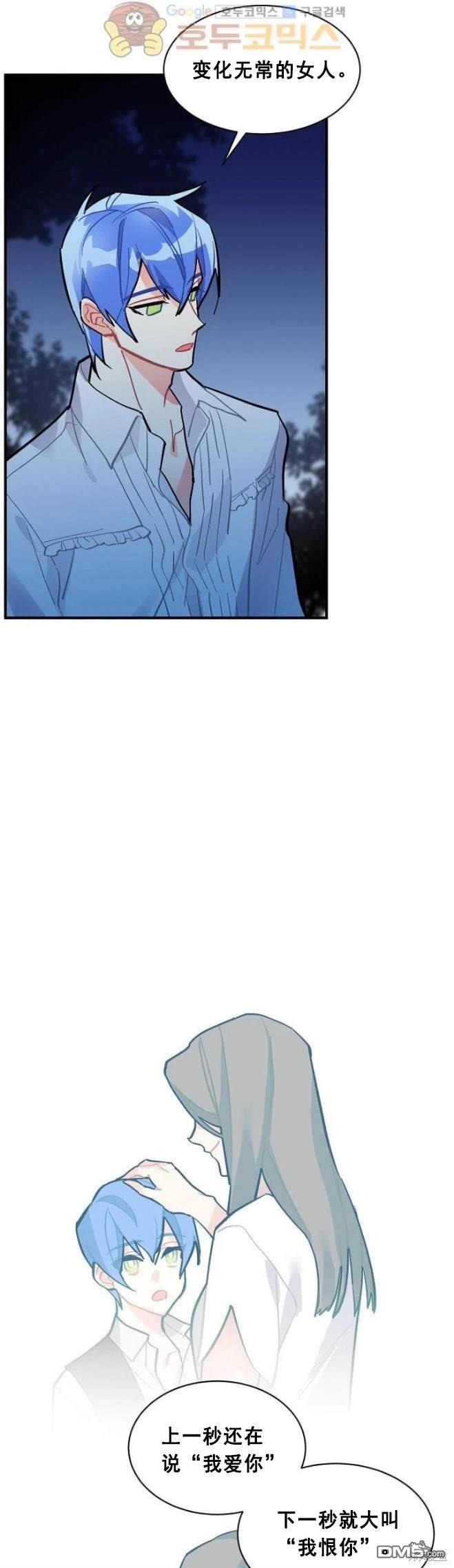 第67话7