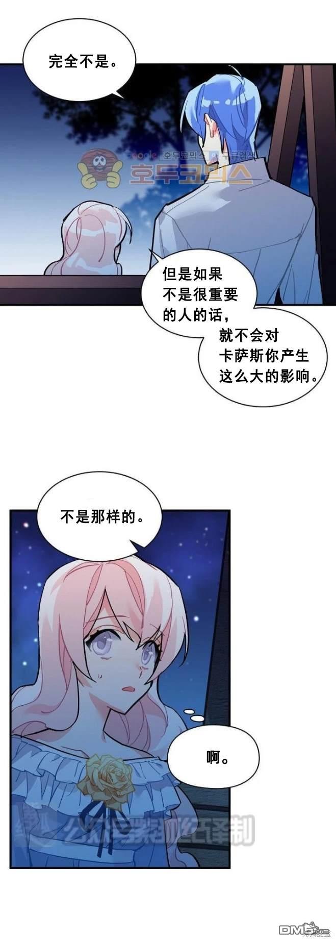 第67话9