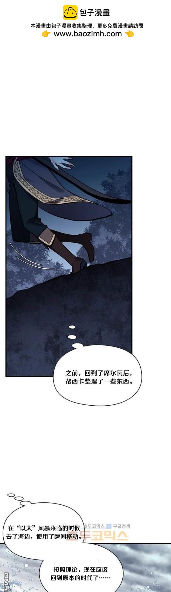 第72话1