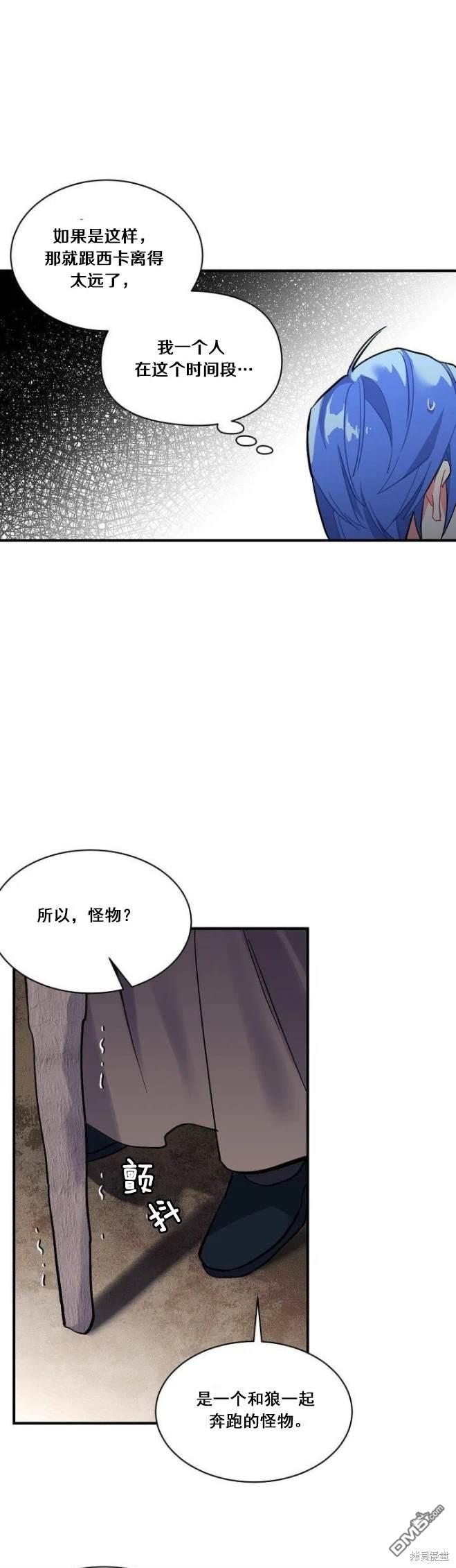 第72话11