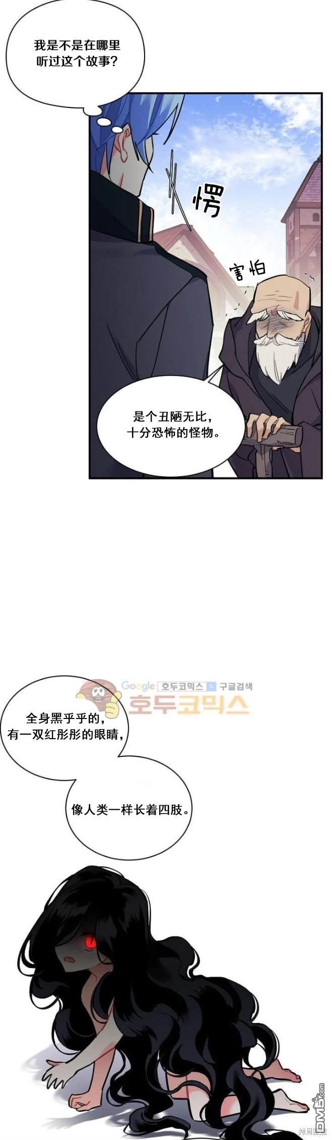 第72话12