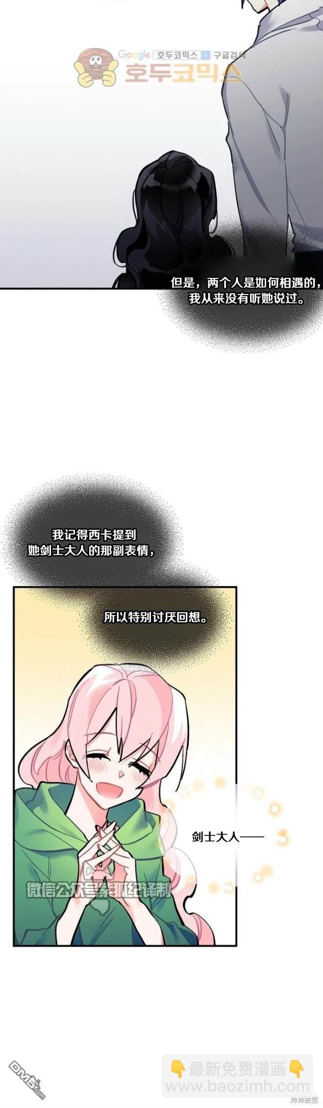 第72话17