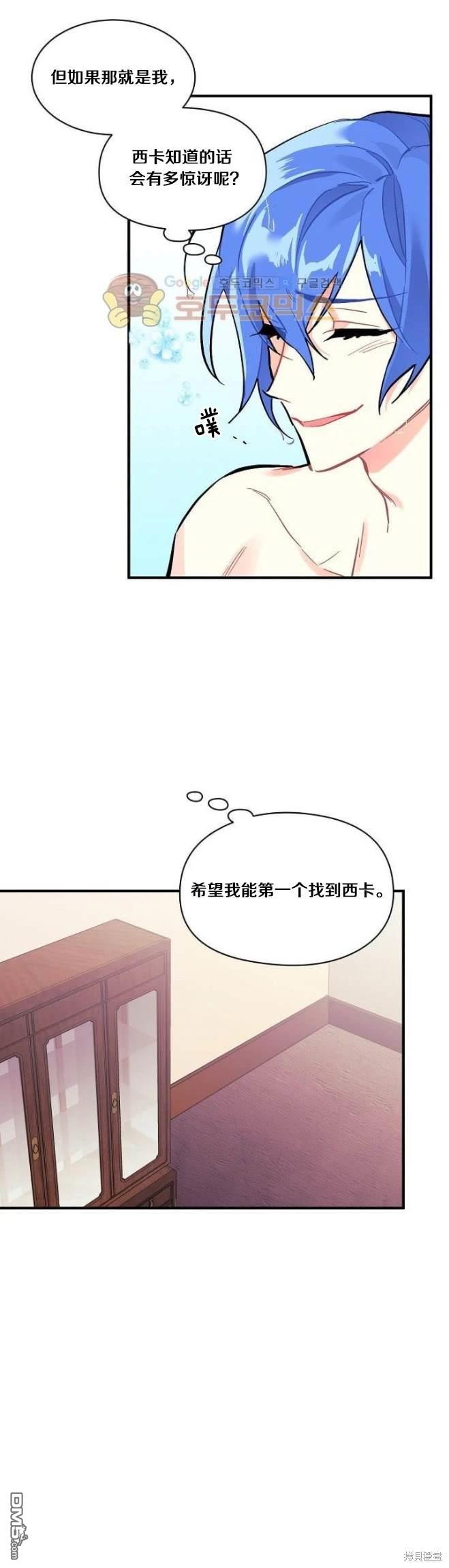 第72话18