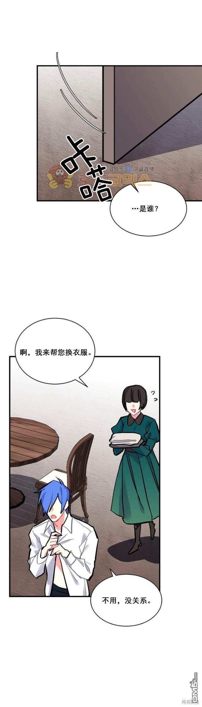 第72话19
