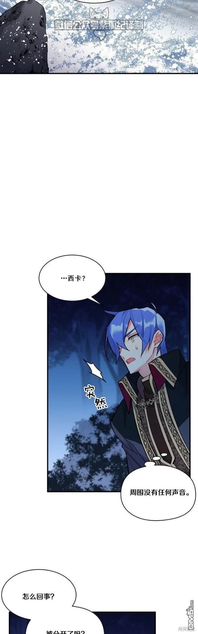 第72话2