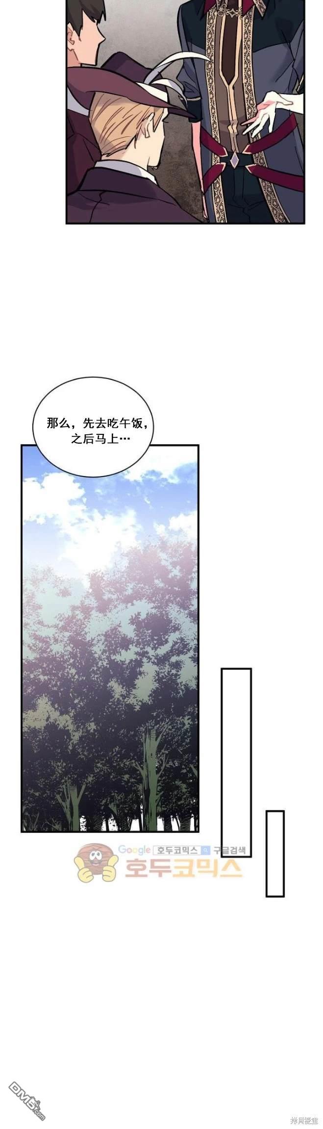 第72话23