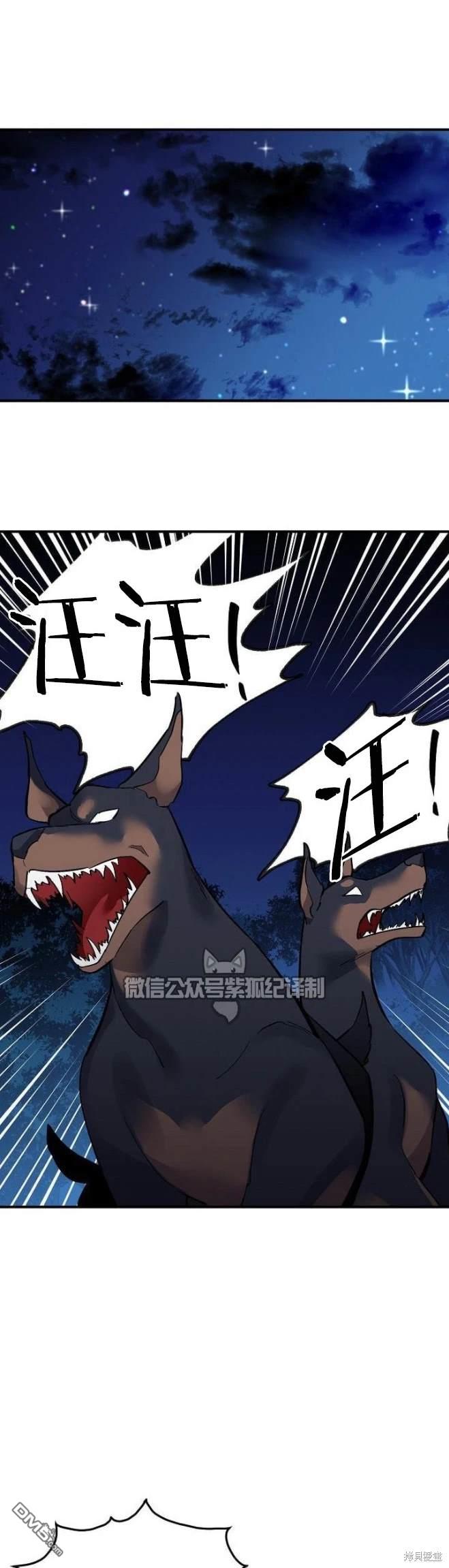 第72话24