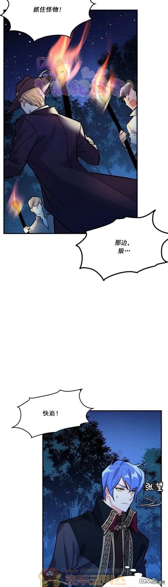 第72话25