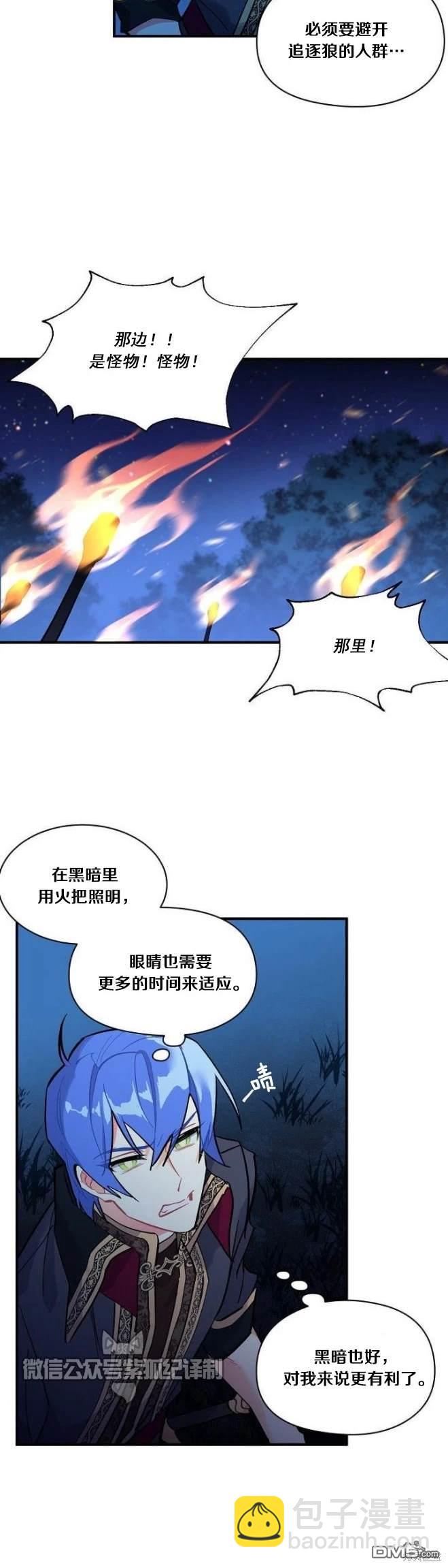 第72话26