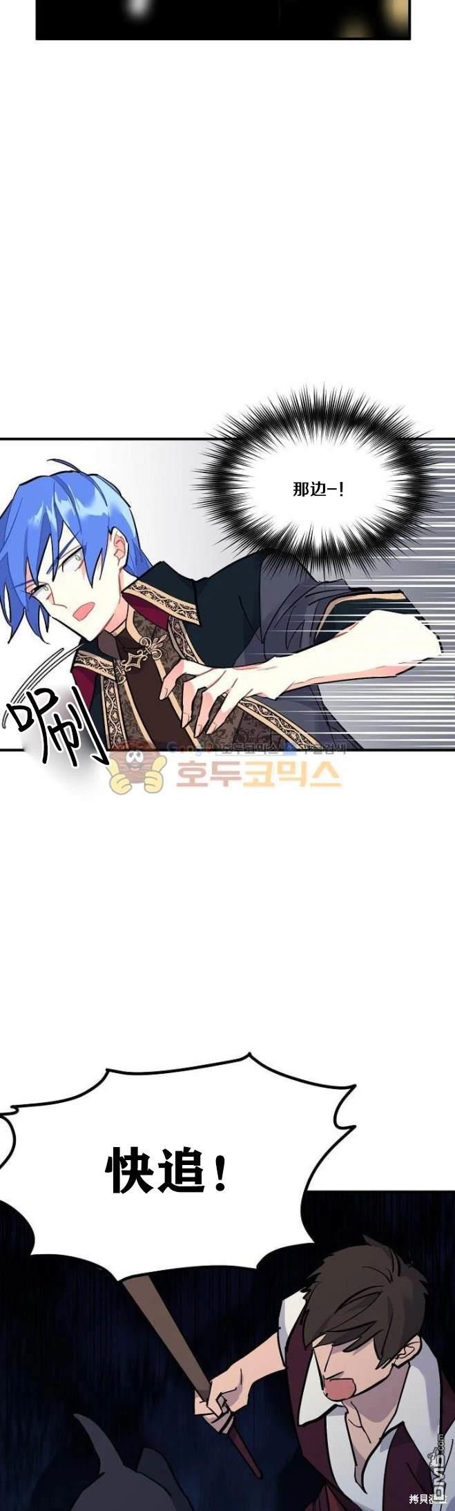 第72话29