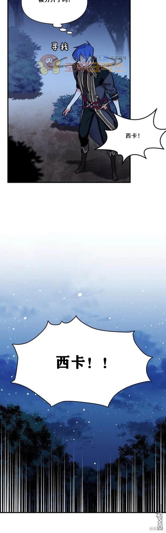 第72话3