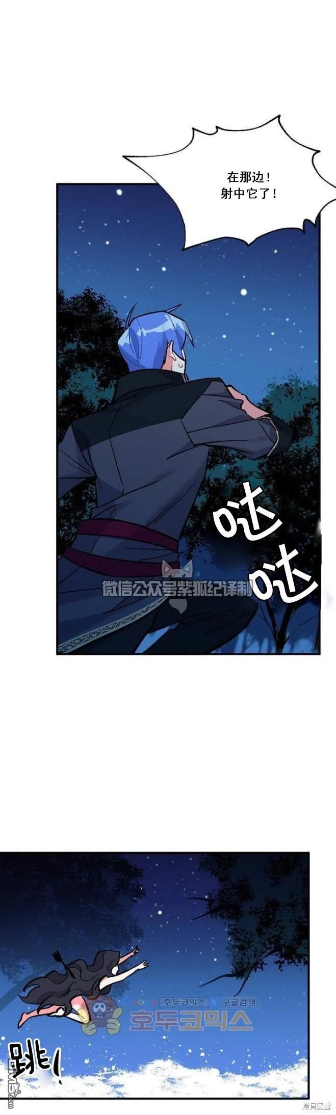 第72话31