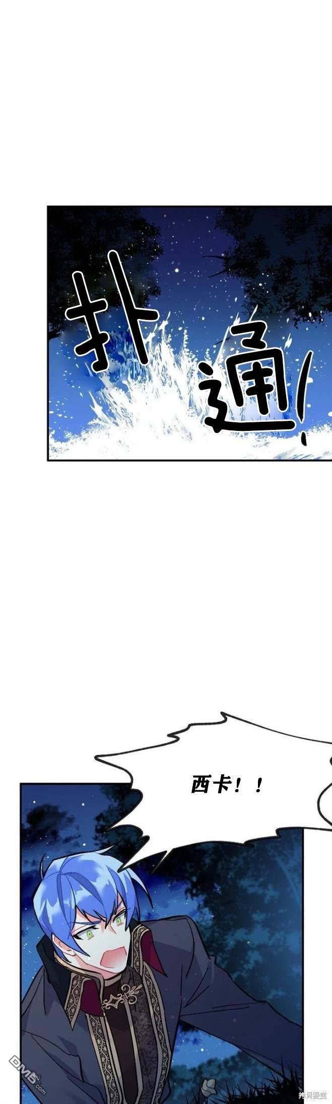 第72话32