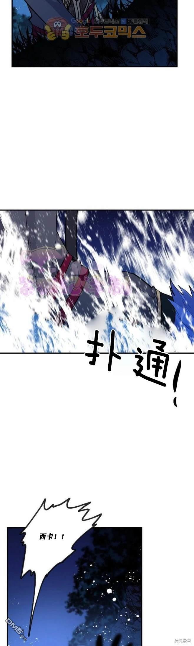 第72话33