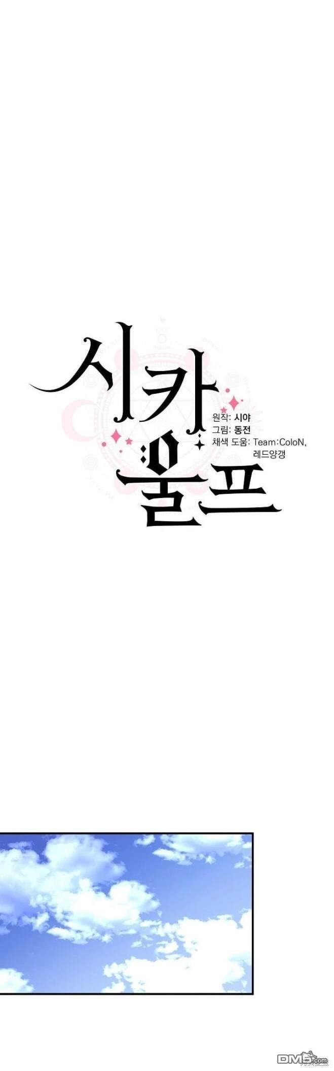 第72话4