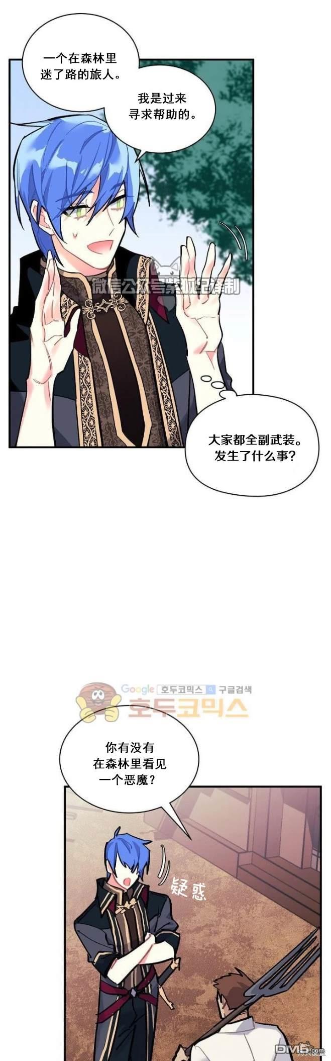 第72话6