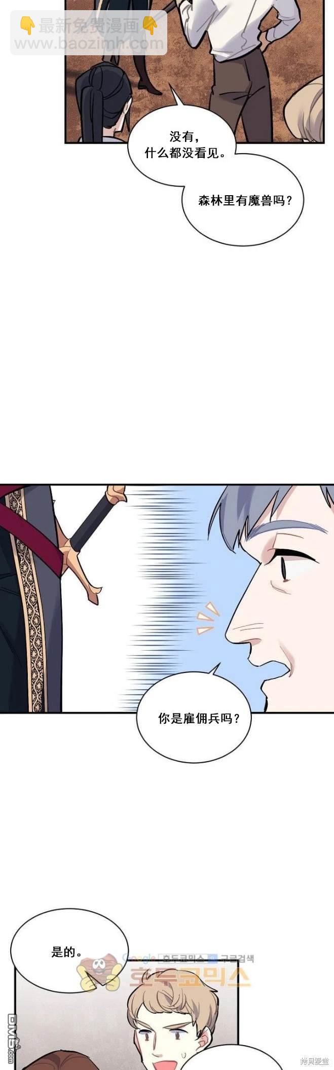 第72话7