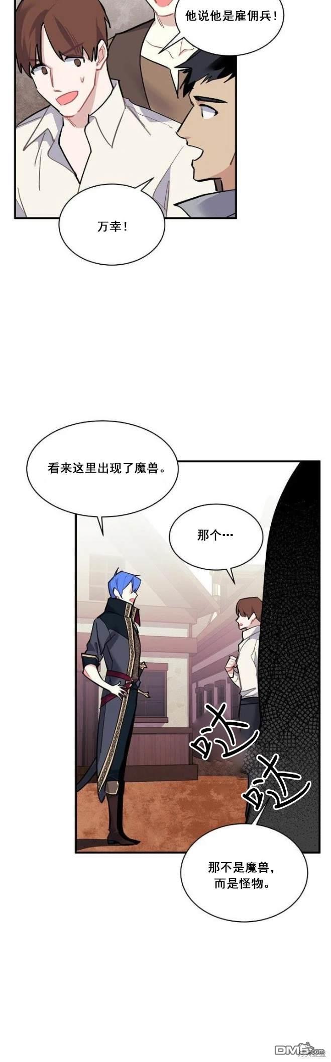第72话8