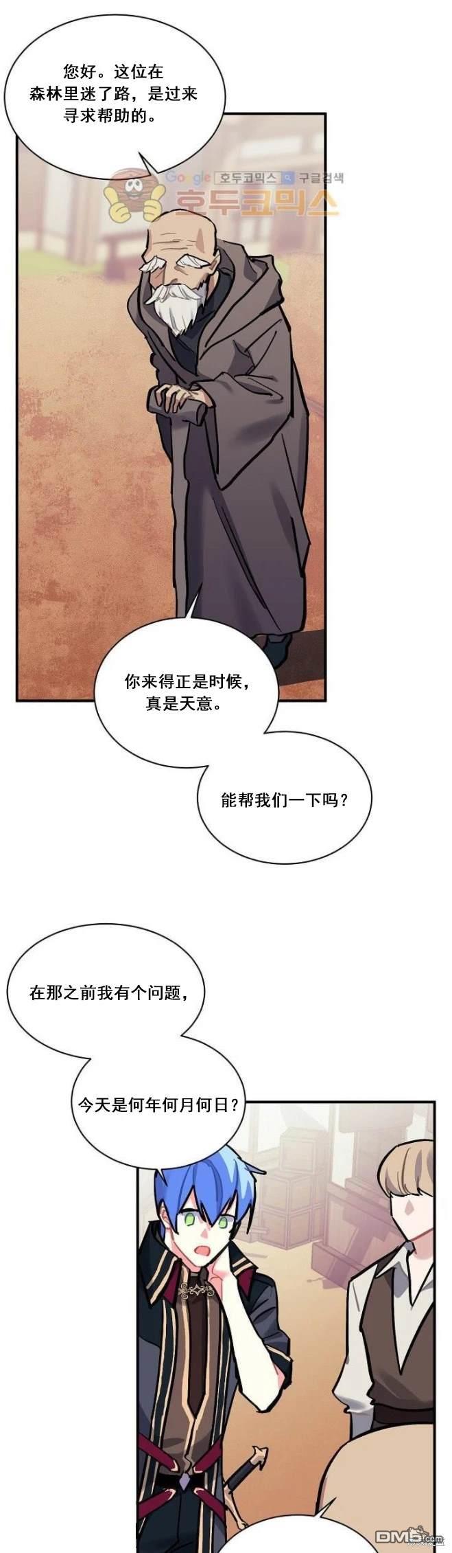 第72话9