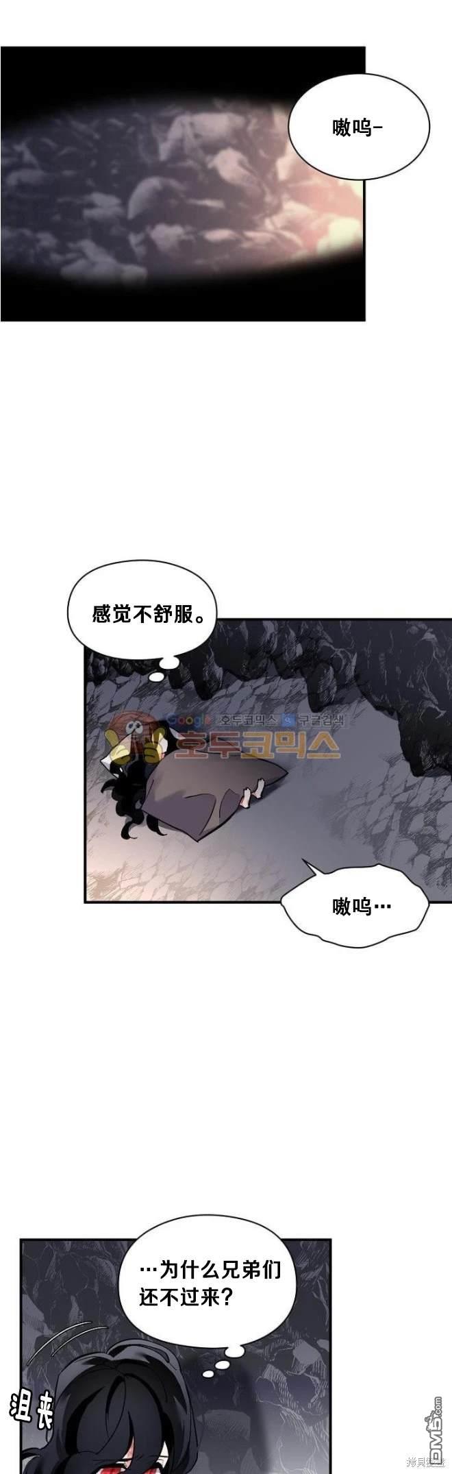 第73话0
