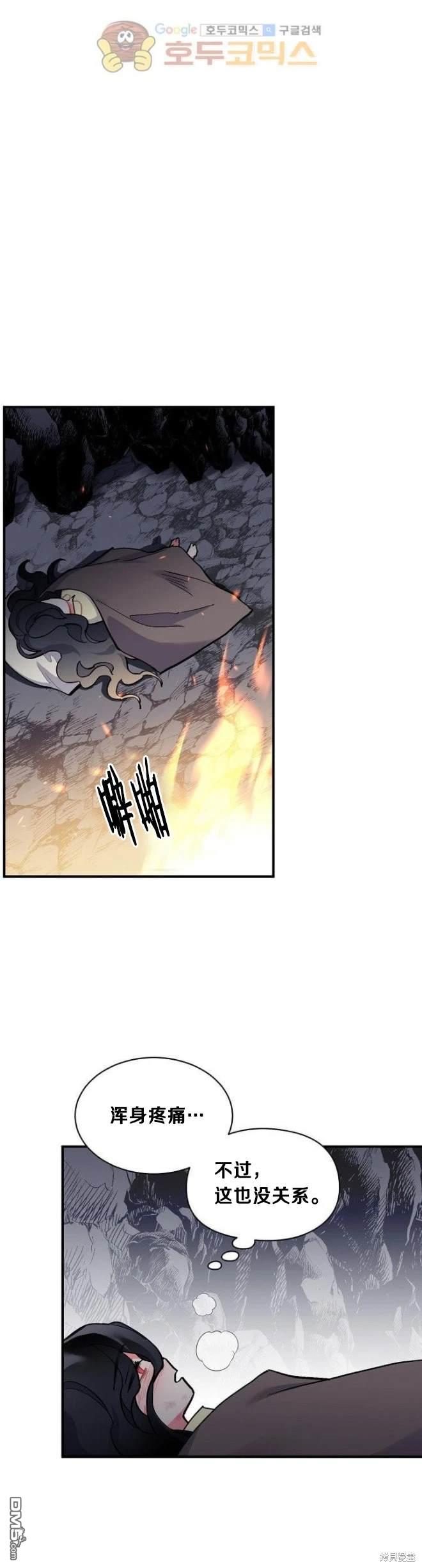 第73话10