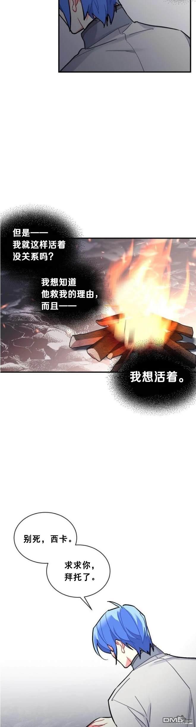 第73话14