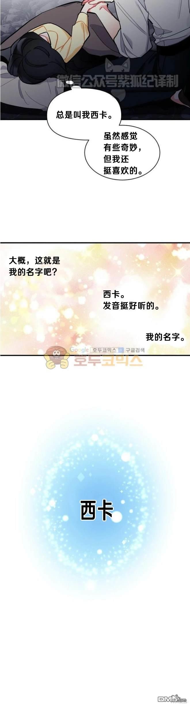 第73话15