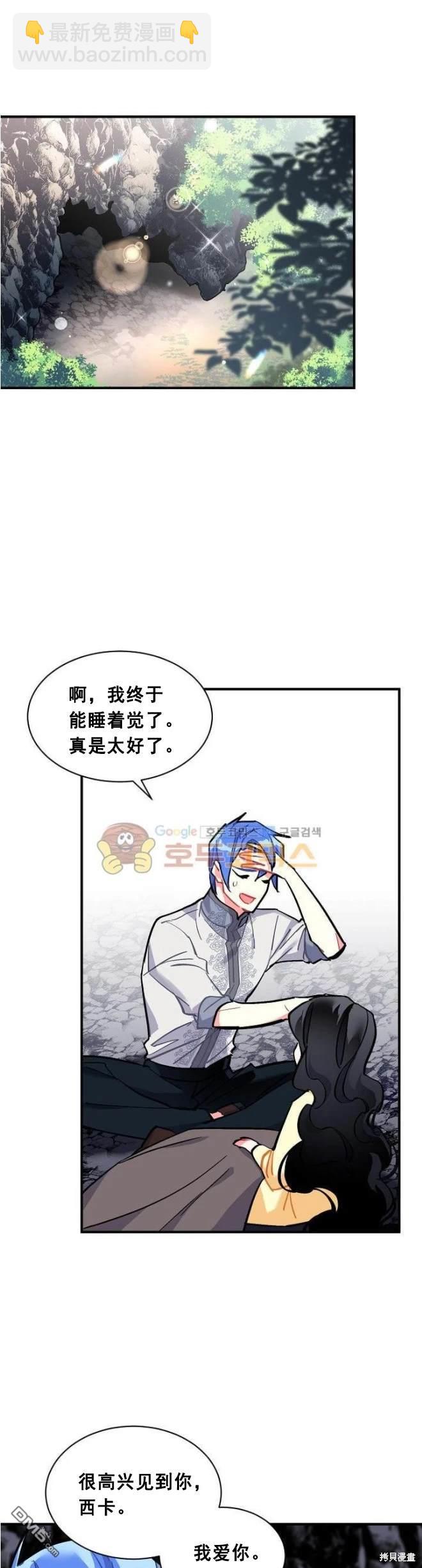 第73话16