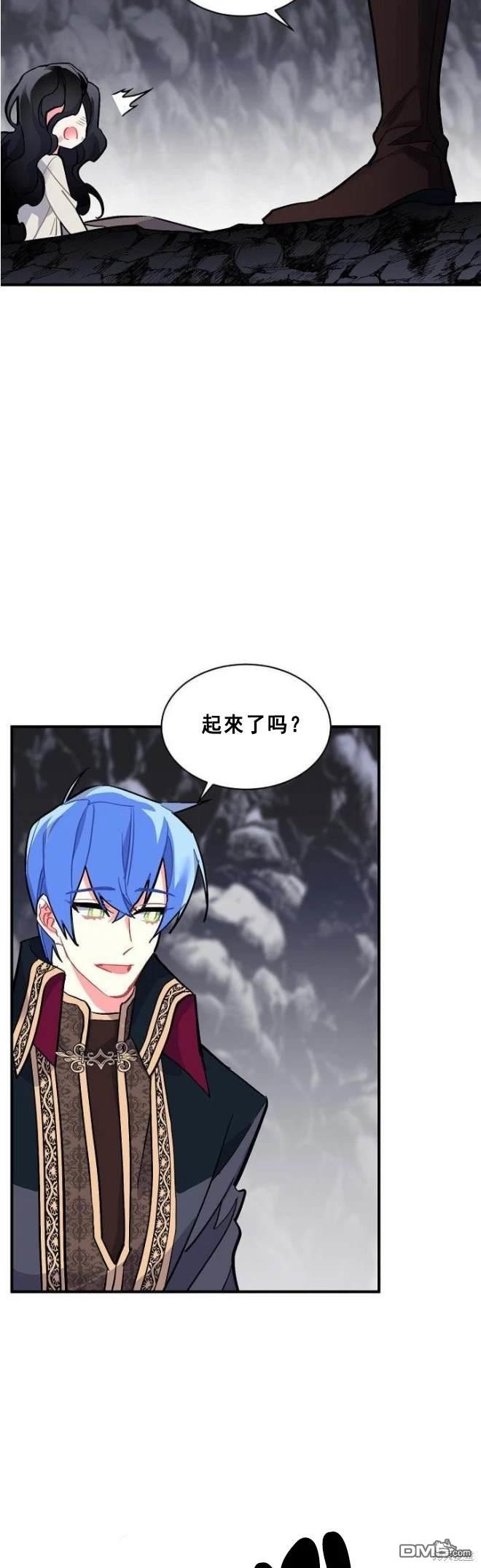 第73话2