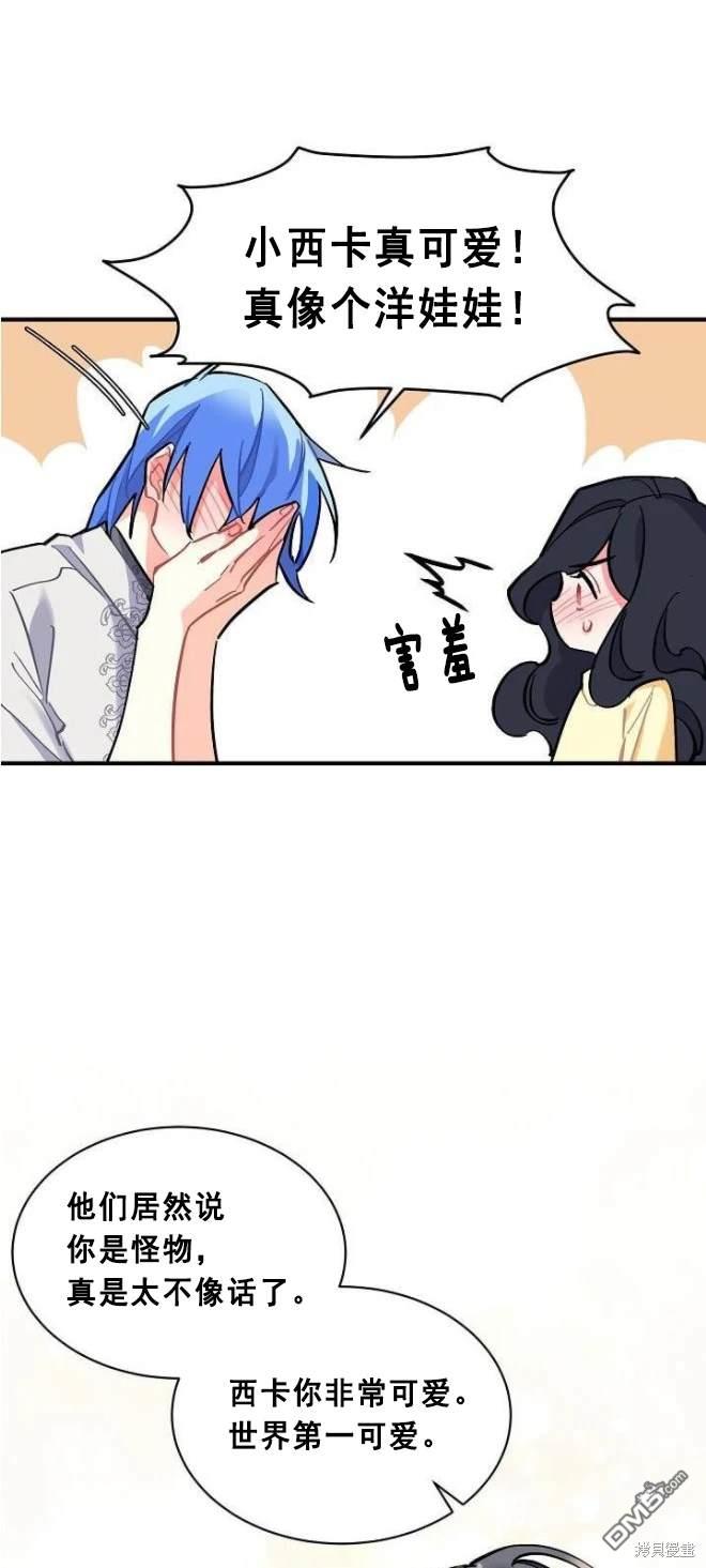 第73话20