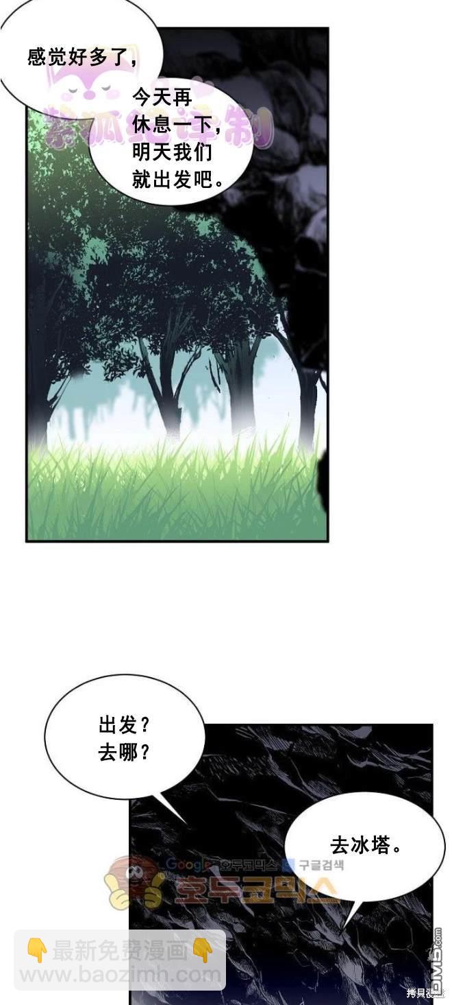 第73话22
