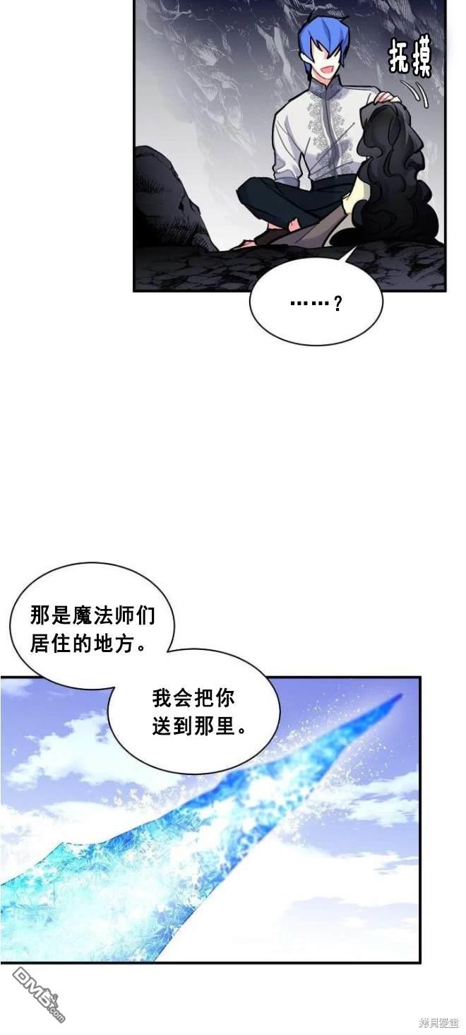 第73话23