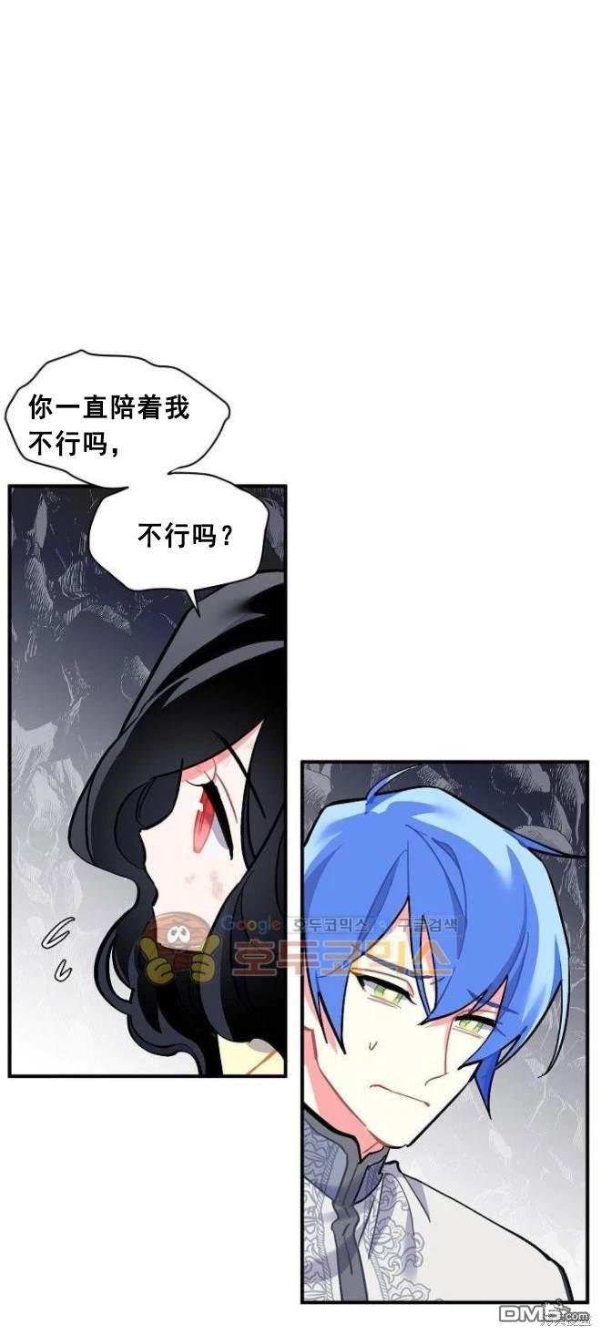 第73话24