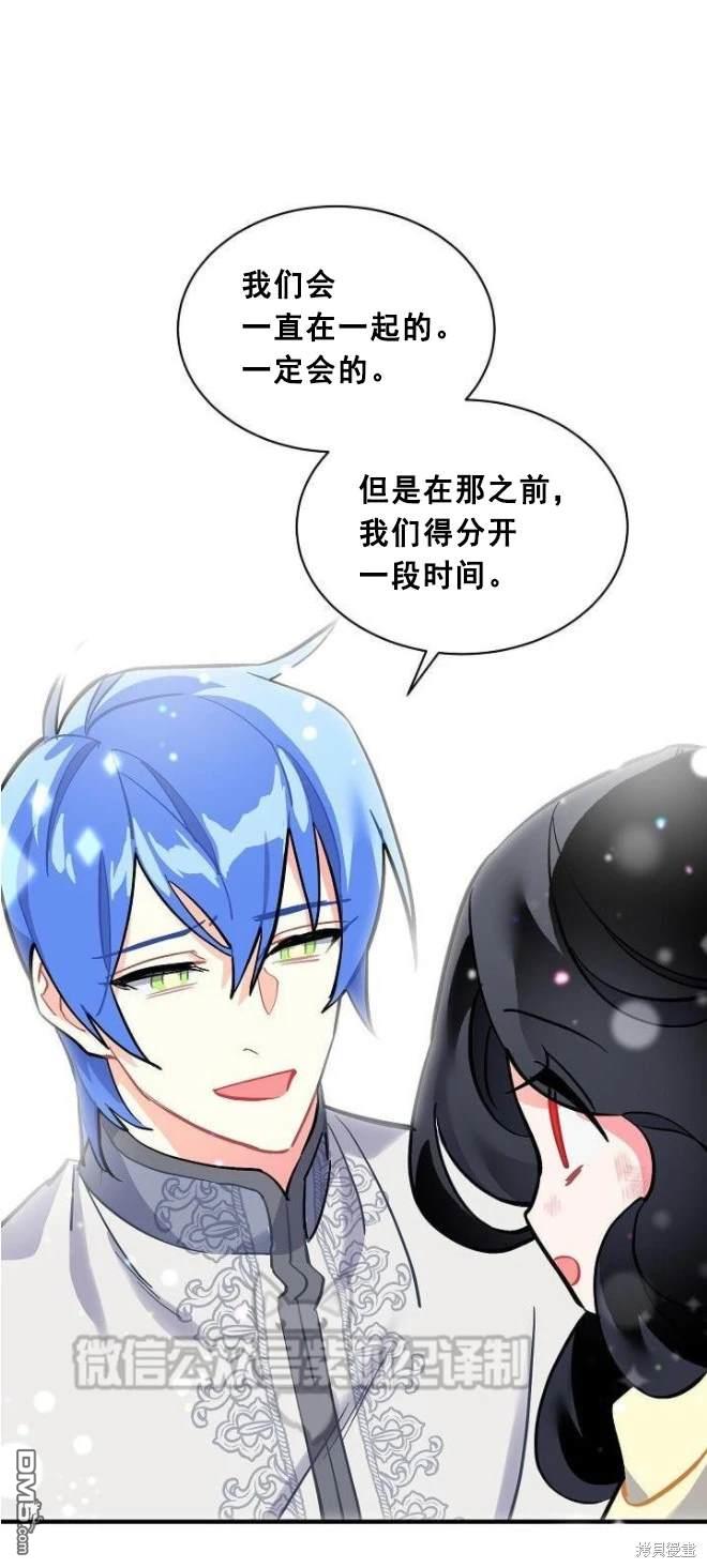 第73话25