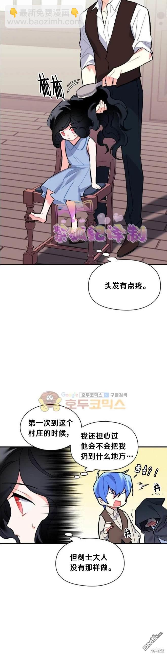 第73话28